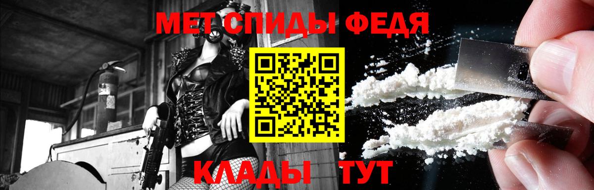Амфетамин VHQ Новошахтинск