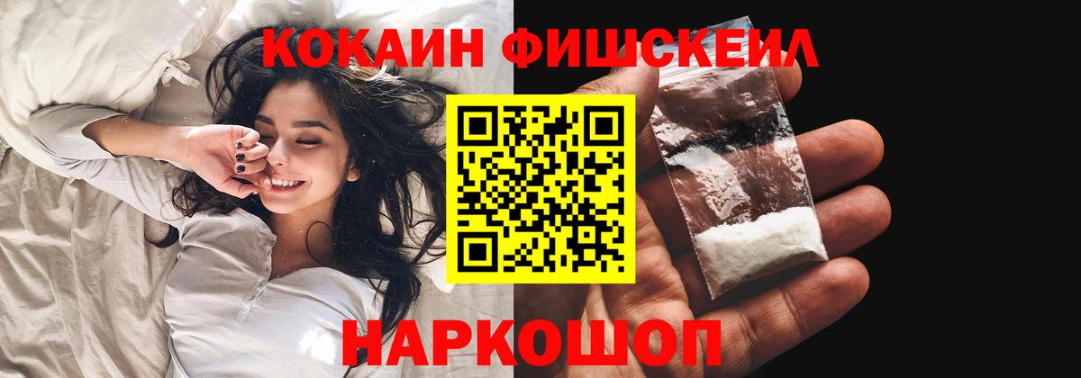магазин продажи   COCAIN Columbia  Кокаин  Новошахтинск  Вход с VPN  Cocaine 97% 