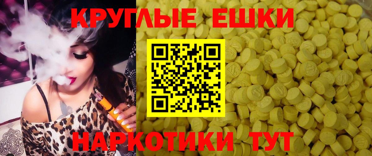 ЭКСТАЗИ бентли Новошахтинск