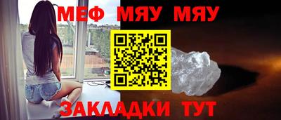 хмурый Татарск