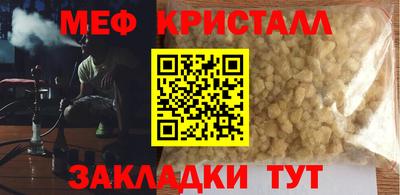 хмурый Татарск