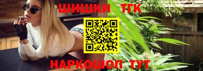 шишки Тара