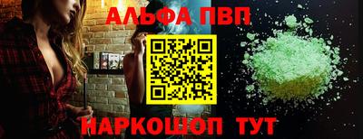 хмурый Татарск