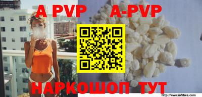 кокаин премиум Тверь