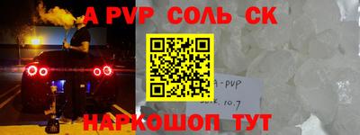 хмурый Татарск