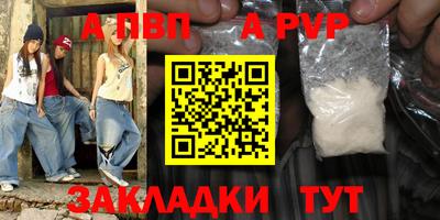 шишки Тара