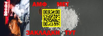 шишки Тара