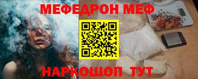 хмурый Татарск