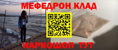 хмурый Татарск