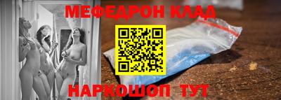 меф VHQ Тула
