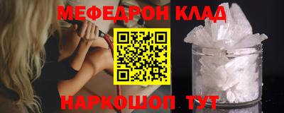 хмурый Татарск