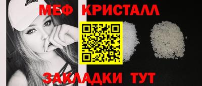 шишки Тара