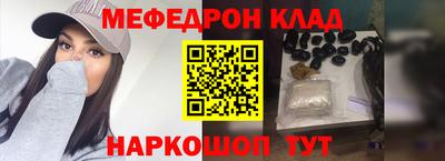 хмурый Татарск