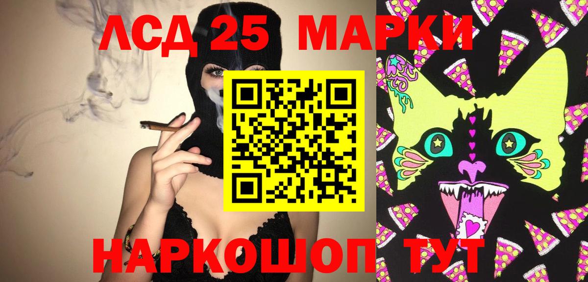 Новошахтинск  LSD-25 экстази ecstasy  LSD-25 экстази ecstasy  Вход с VPN 