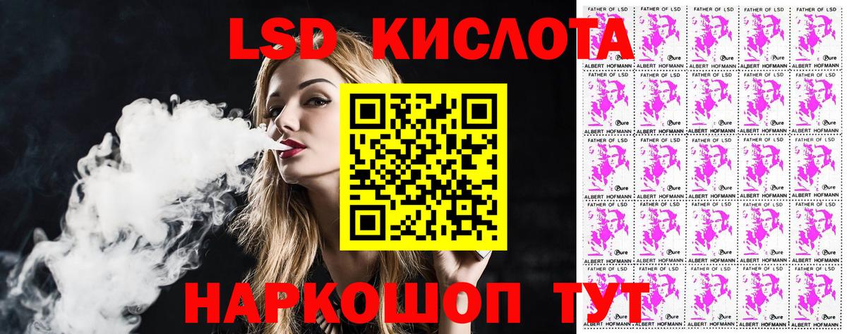 Марки 25I-NBOMe 1500мкг  Вход с VPN  Марки 25I-NBOMe  Новошахтинск 